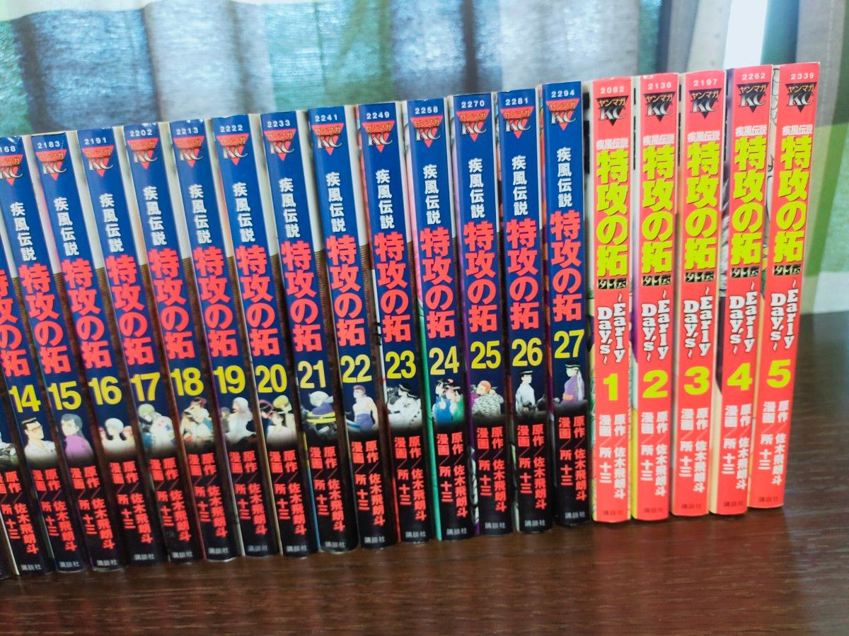 特攻の拓 全巻 1巻~27巻+外伝5冊 新装版｜Yahoo!フリマ（旧PayPayフリマ）