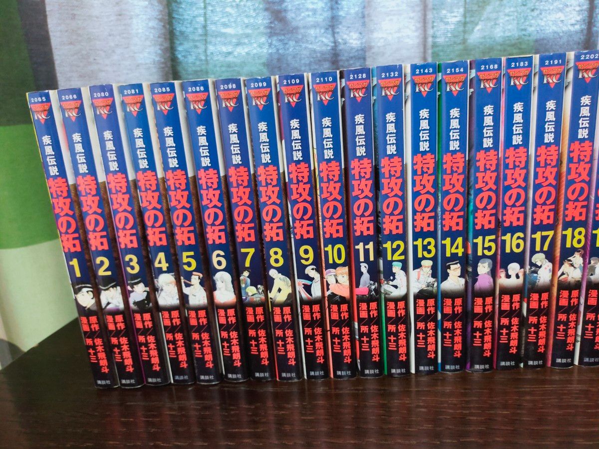 特攻の拓 全巻 1巻~27巻+外伝5冊 新装版｜Yahoo!フリマ（旧PayPayフリマ）