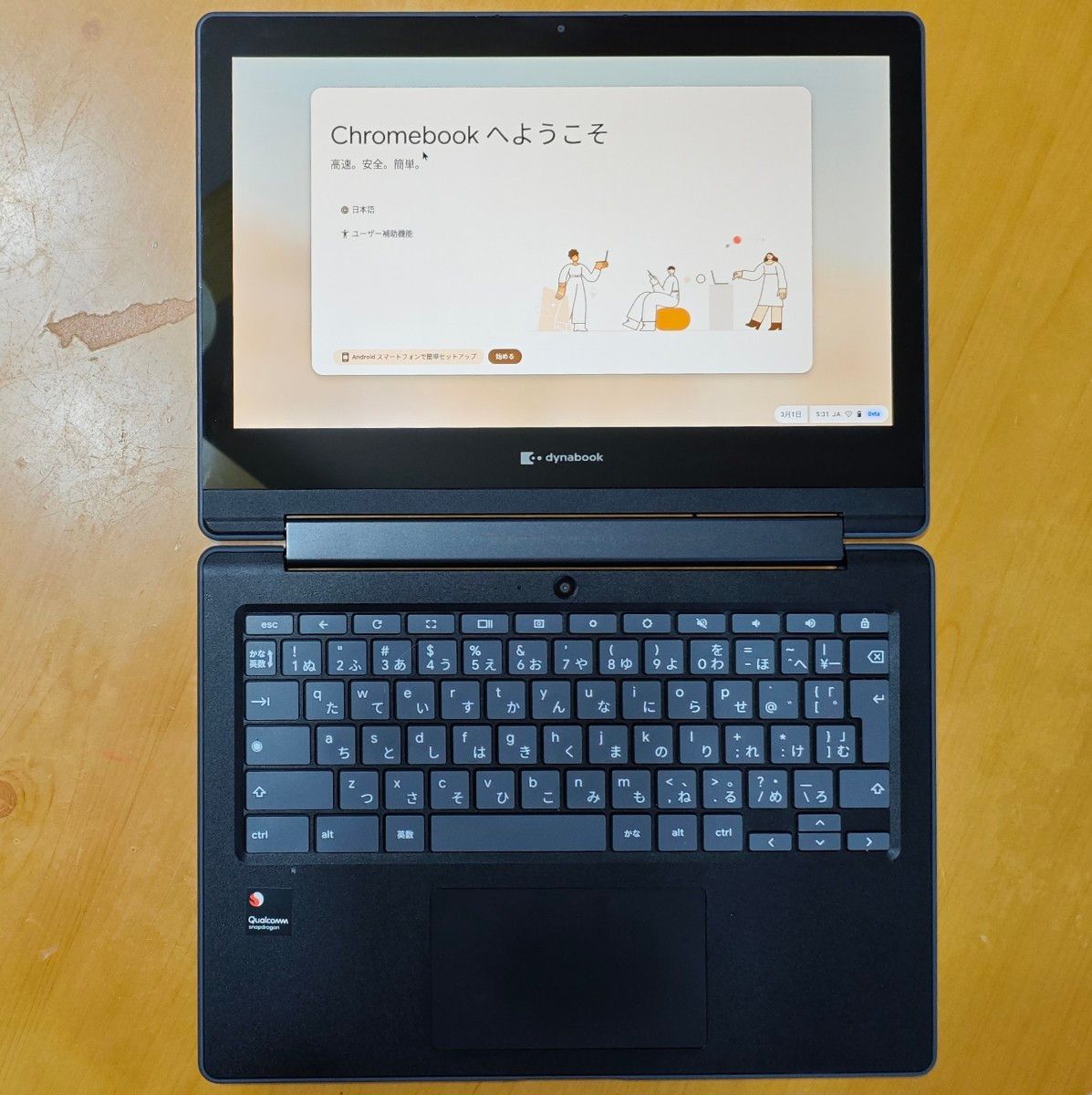 dynabook Chromebook C1 SH-W02｜Yahoo!フリマ（旧PayPayフリマ）
