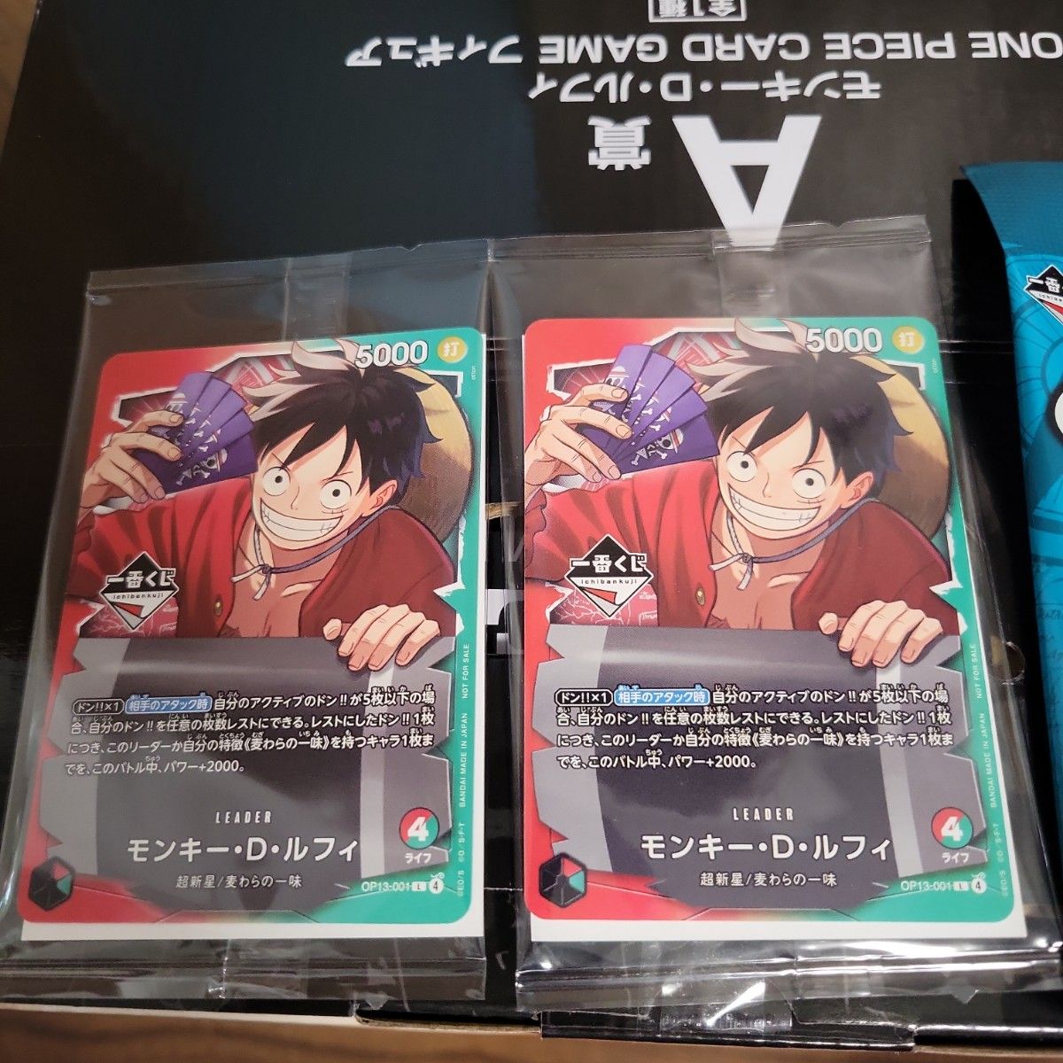 ワンピース ONE PIECE 一番くじ 先着20名プロモカード モンキー・D