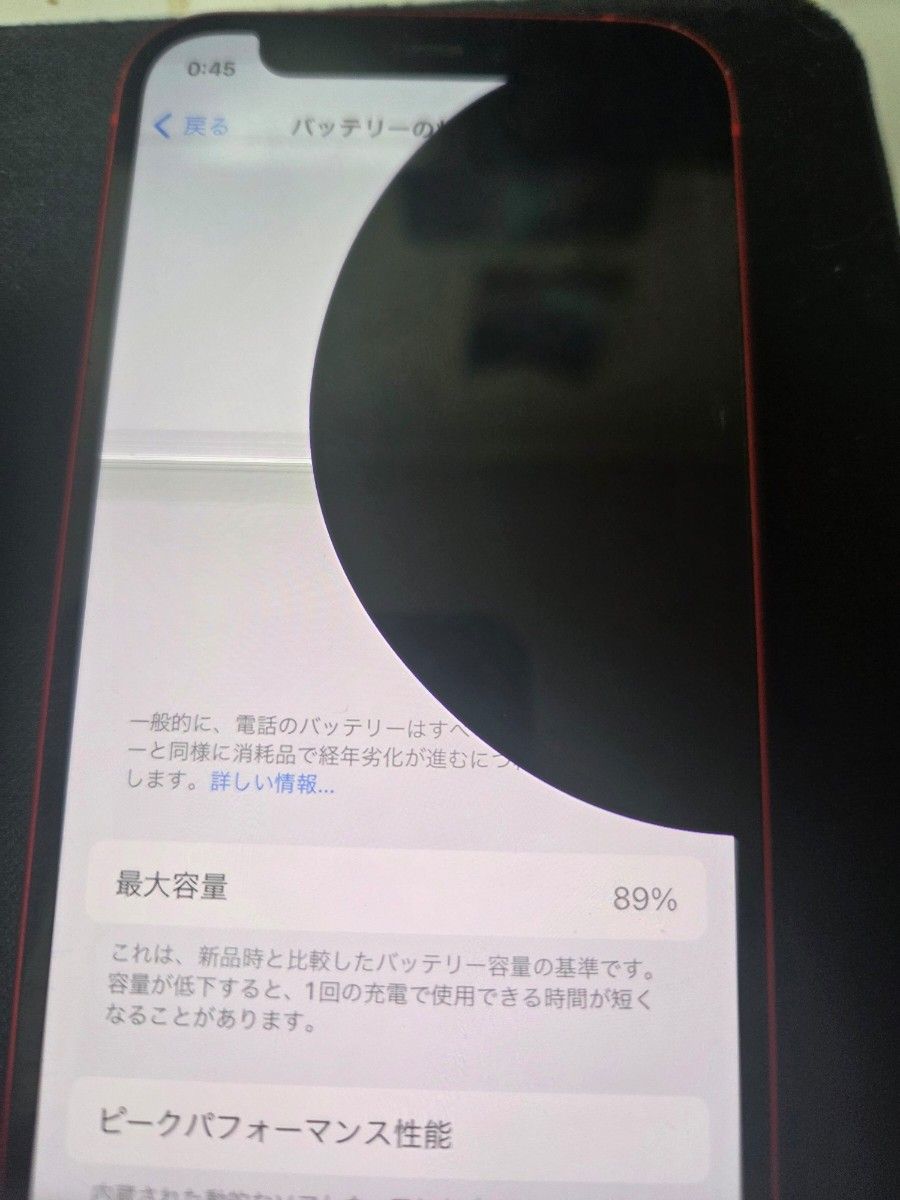 ジャンク】iPhone12 mini SIMフリー 128gb｜Yahoo!フリマ（旧PayPay