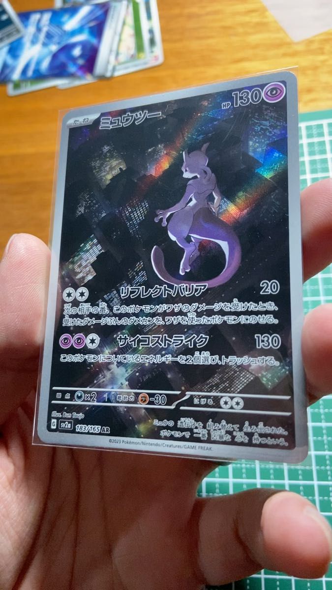 PSA10 ポケモンカード ミュウツー AR SV2a 183/165 GEM MT 151｜Yahoo