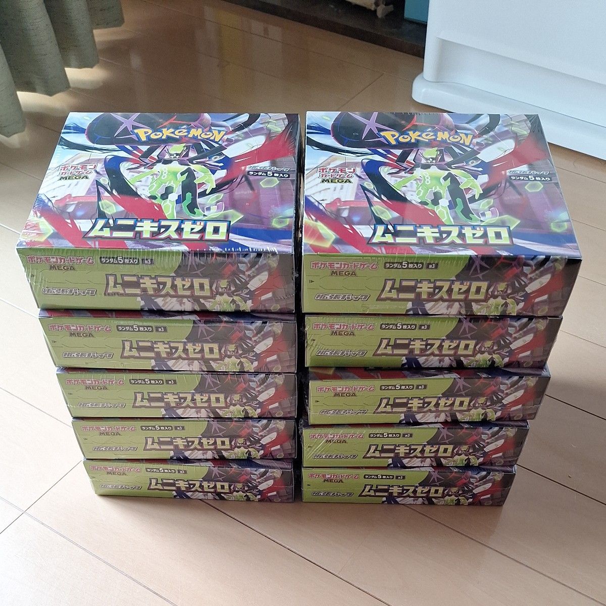 ムニキスゼロ BOX 10箱セット シュリンク付 【ポケモンカード ポケカ