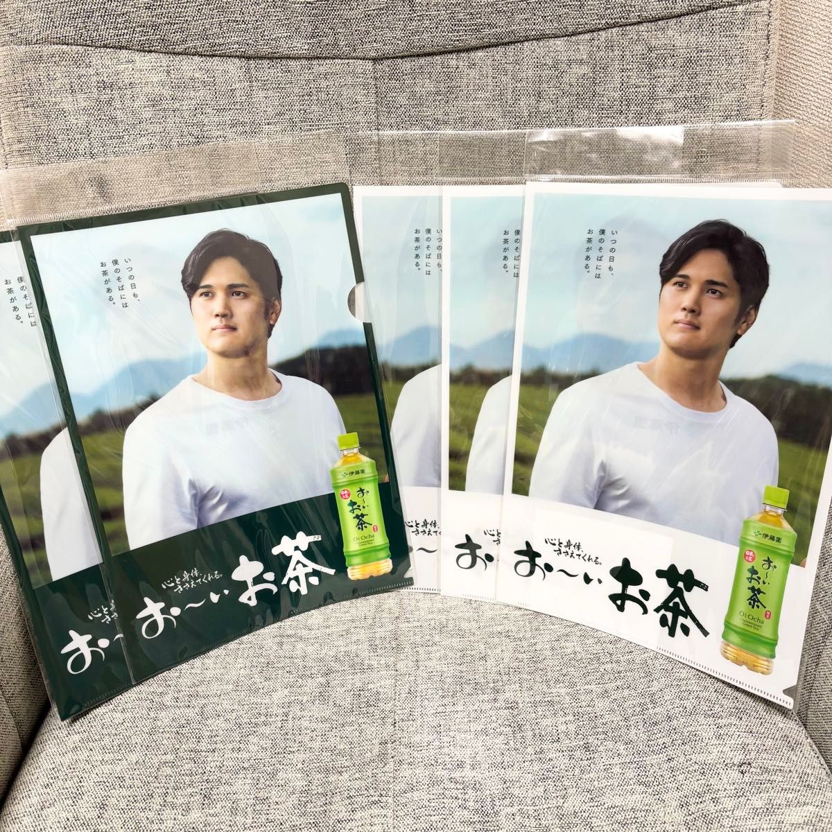 大谷翔平選手 伊藤園おーいお茶 非売品 ノベルティ ファミマ