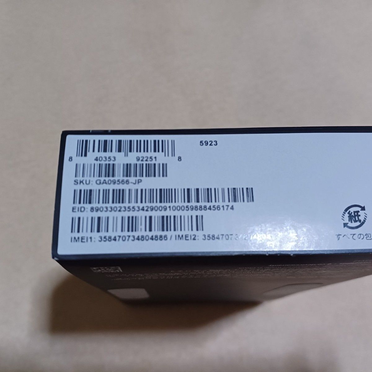 Google Pixel 9a 256GB SIMフリー 新品未開封 Obsidian｜Yahoo!フリマ