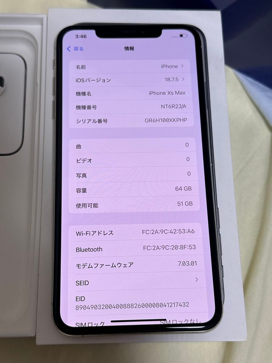 SIMフリー／動作良好】iPhone Xs Max 64GB シルバー｜Yahoo!フリマ（旧