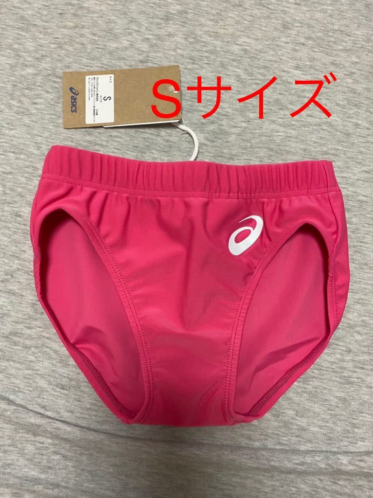 アシックス asics 女子陸上 レーシングショーツ ブルマ Sサイズ オペラ