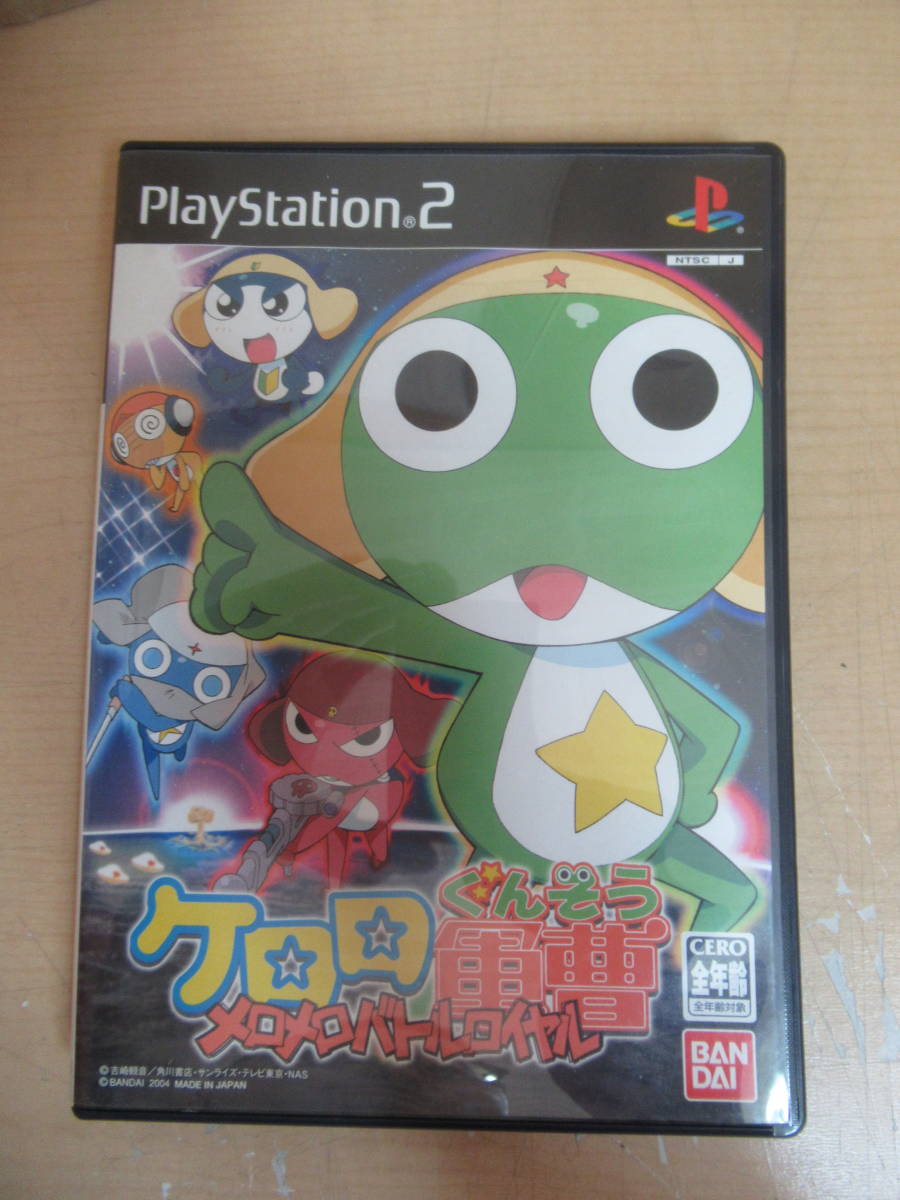 Yahoo!オークション - プレイステーション2 ゲームソフト ケロロ軍曹