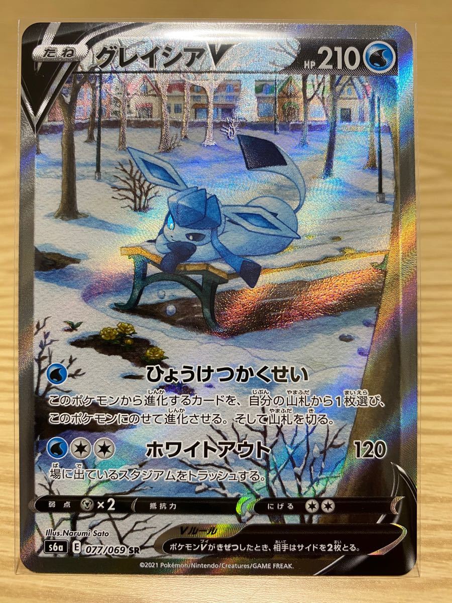 ポケモンカード グレイシアv sa sr イーブイヒーローズ 初版｜Yahoo