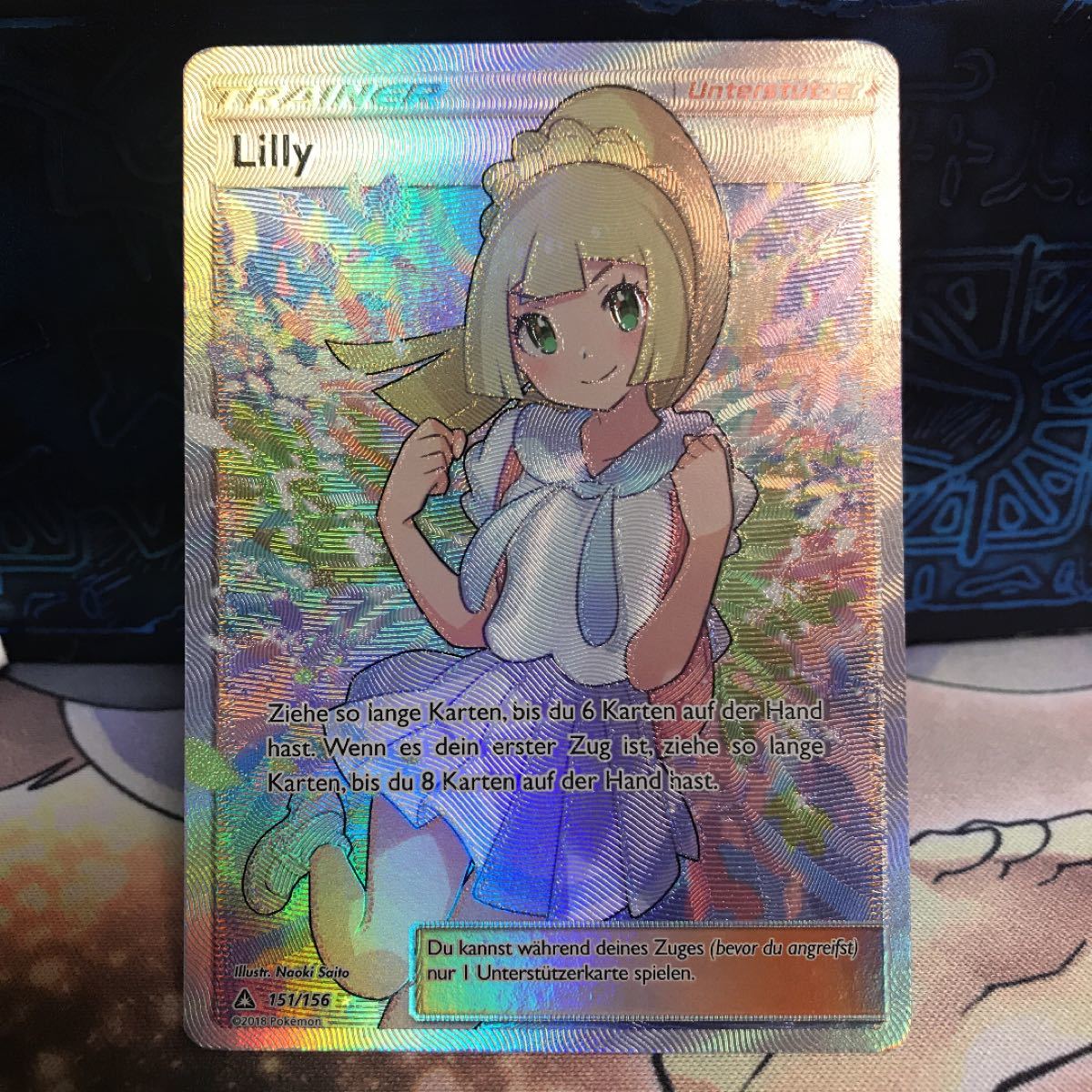 ポケモンカードゲーム ドイツ語版 海外版 リーリエ がんばリーリエ SR