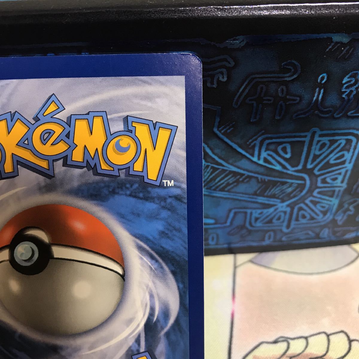 ポケモンカードゲーム ドイツ語版 海外版 リーリエ がんばリーリエ SR