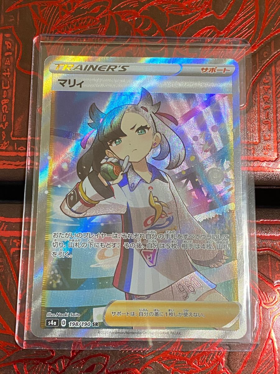 マリィ SR 美品 本物 シャイニースターVポケモンカード｜Yahoo!フリマ