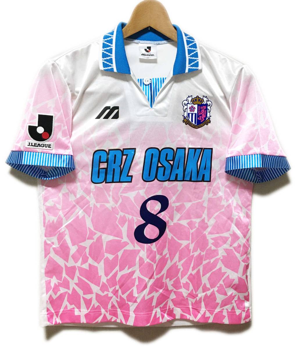 Yahoo!オークション - 中古 子供用 ミズノ セレッソ大阪 1995 アウェ