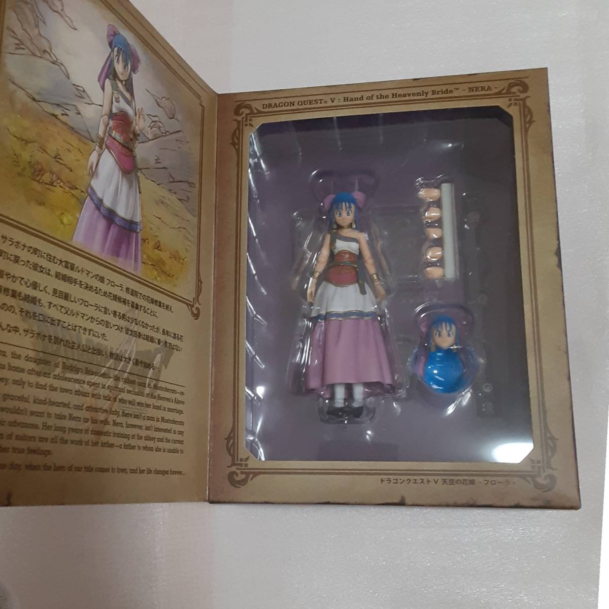 未開封 3体セット ショップ限定パーツ付 ドラゴンクエストV ドラクエ5