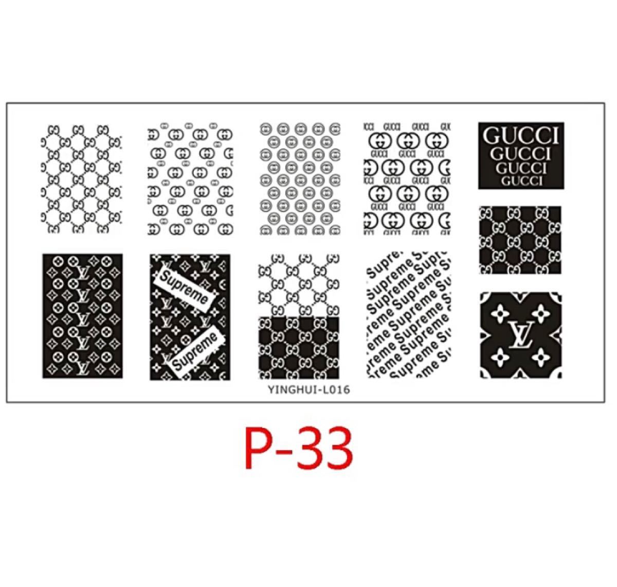 スタンププレート ブランド ロゴ スタンピングネイル スタンプネイル