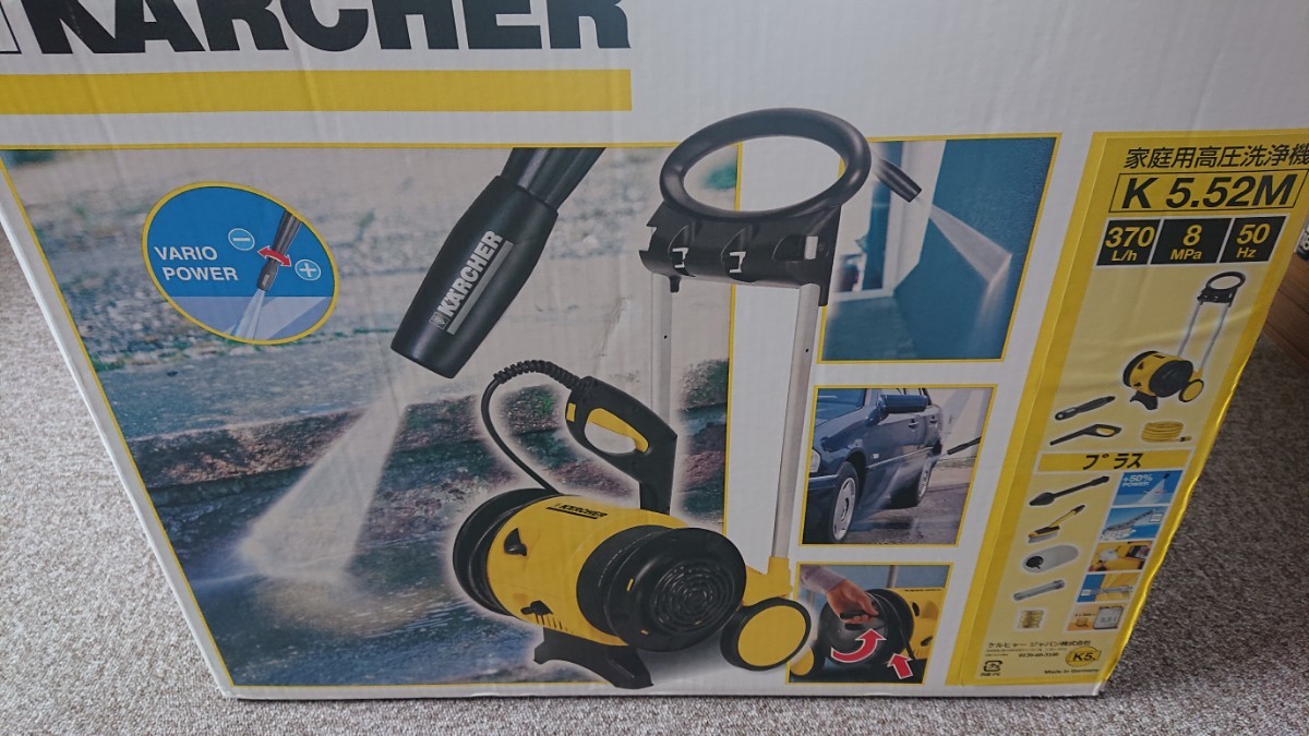 ケルヒャー K5 52 ジャンク品｜Yahoo!フリマ（旧PayPayフリマ）