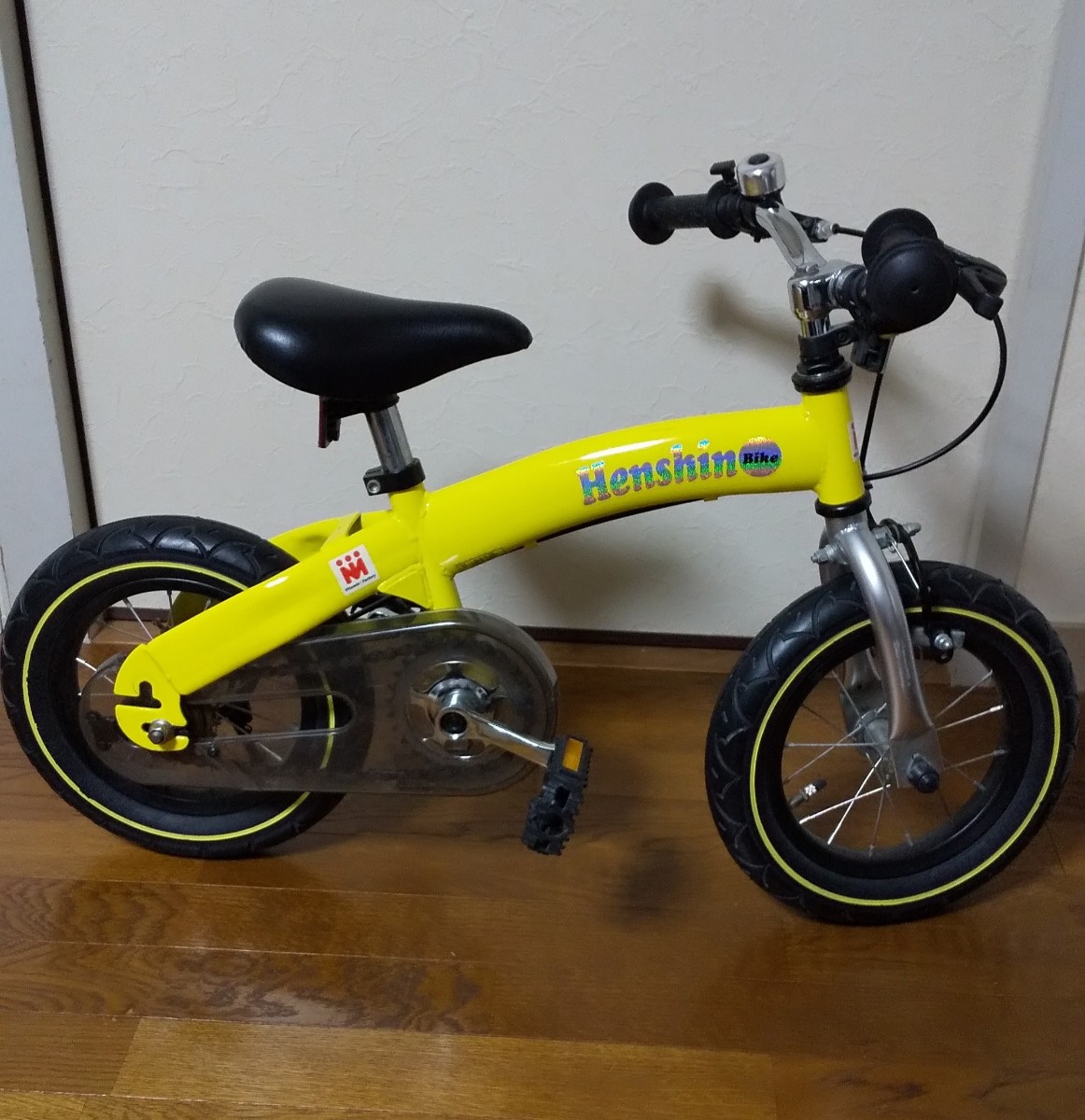 へんしんバイク イエロー henshin bike 空気入れ2本付き｜Yahoo!フリマ