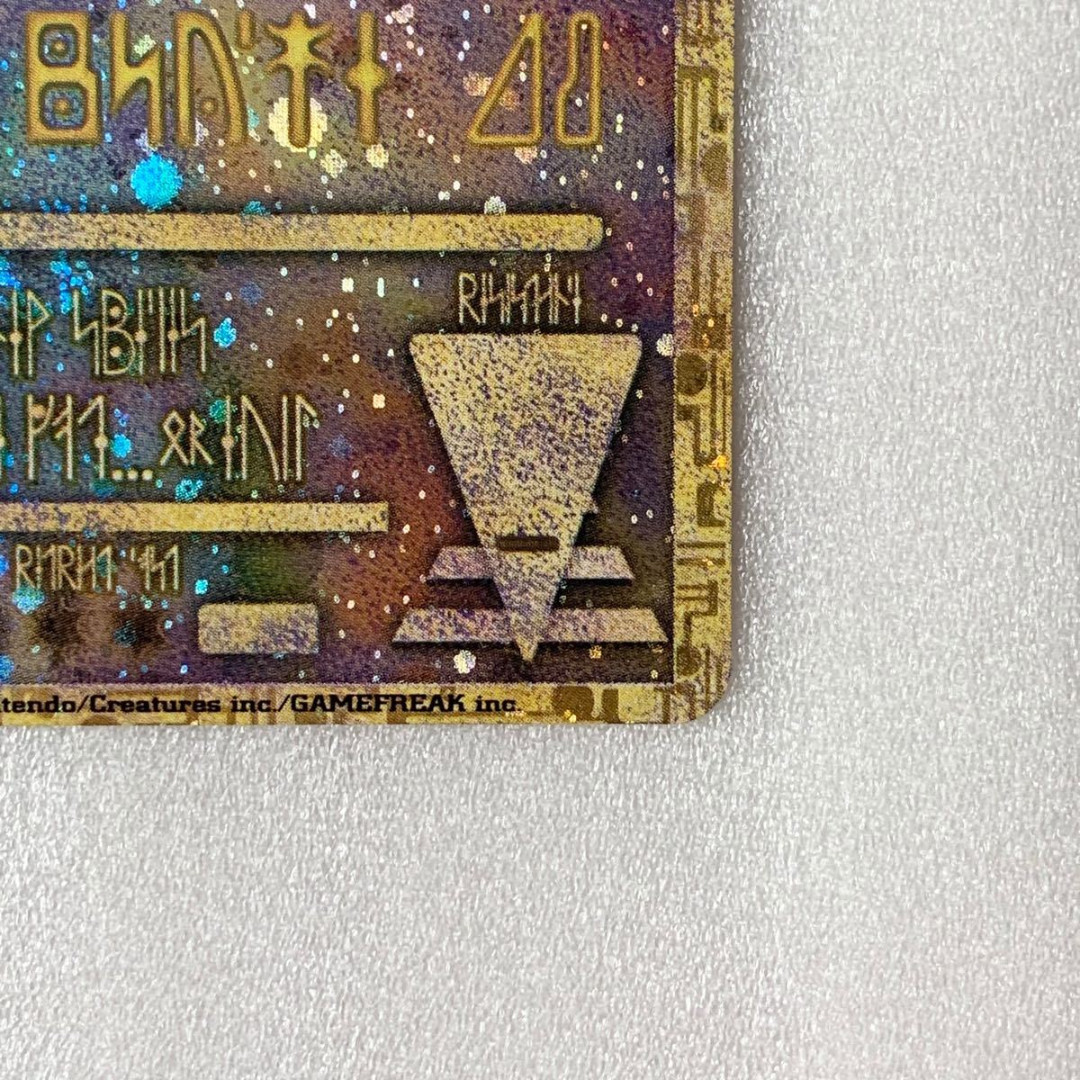 激レア 古代ミュウ 後期修正版 極美品 ポケモンカード ルギア爆誕