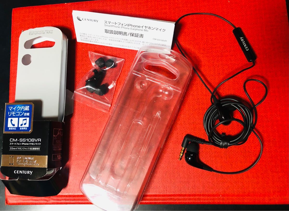 CENTURY スマホアイフォンイヤホンマイク CM-SS108VR（未使用品