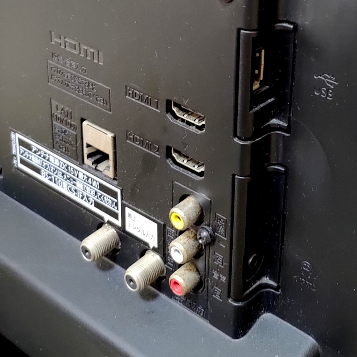 液晶テレビ LED 24型 パナソニック ビエラ TH-L24C6 HDMI 中古｜Yahoo