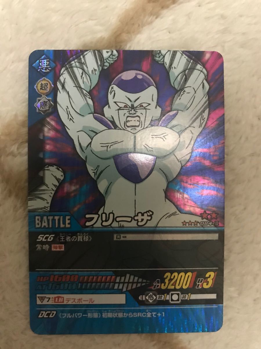ドラゴンボール データカードダス フリーザ キラ レア 激レア 爆レア