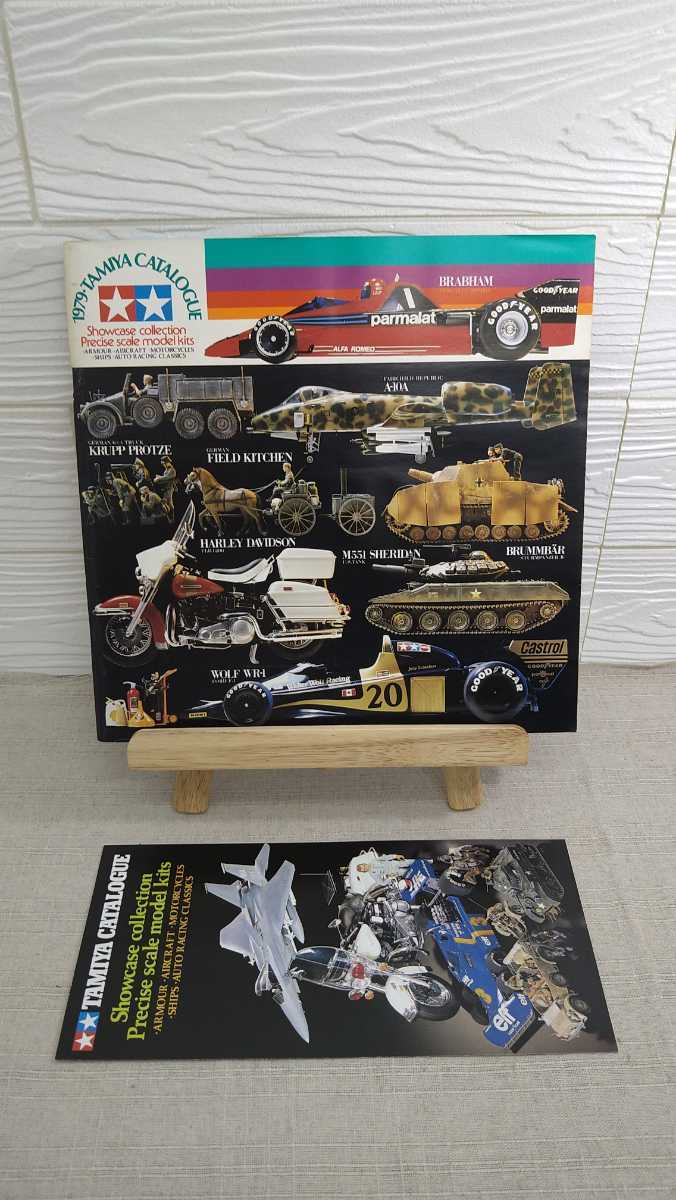 Yahoo!オークション - タミヤ 総合カタログ 1979年 当時物 希少 昭和54