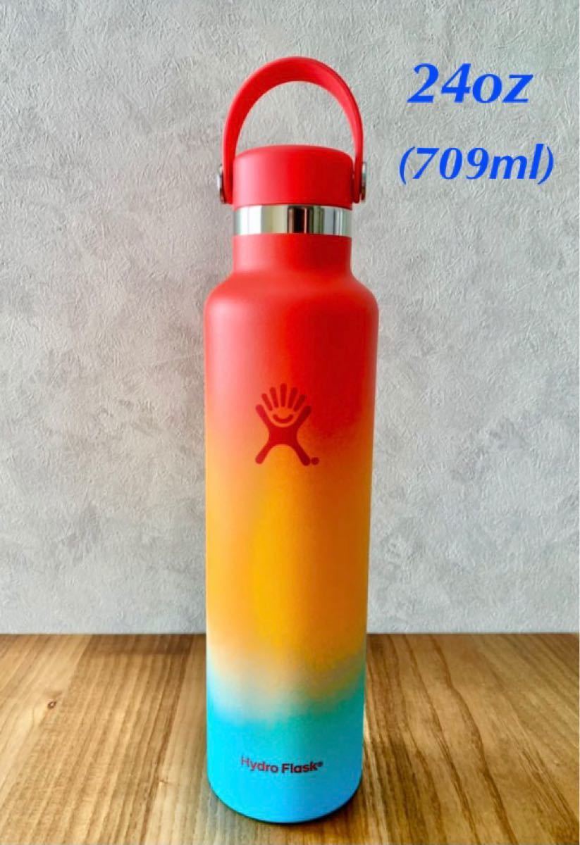美品 正規品 ハイドロフラスク Hydro Flask ハワイ限定 レインボー