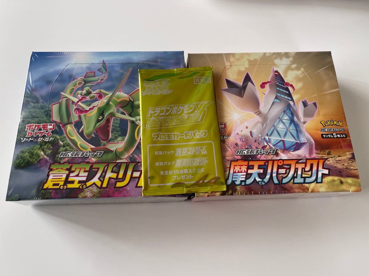 未開封】ポケモンカードゲーム 拡張パック 蒼空ストリーム 摩天
