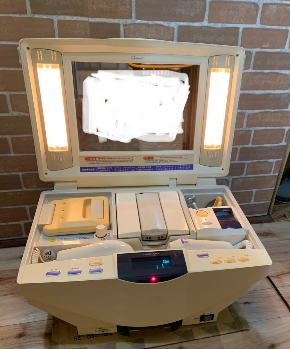 サキナ 美顔器 (フヨウ)コスミックデュオ501/503｜Yahoo!フリマ（旧