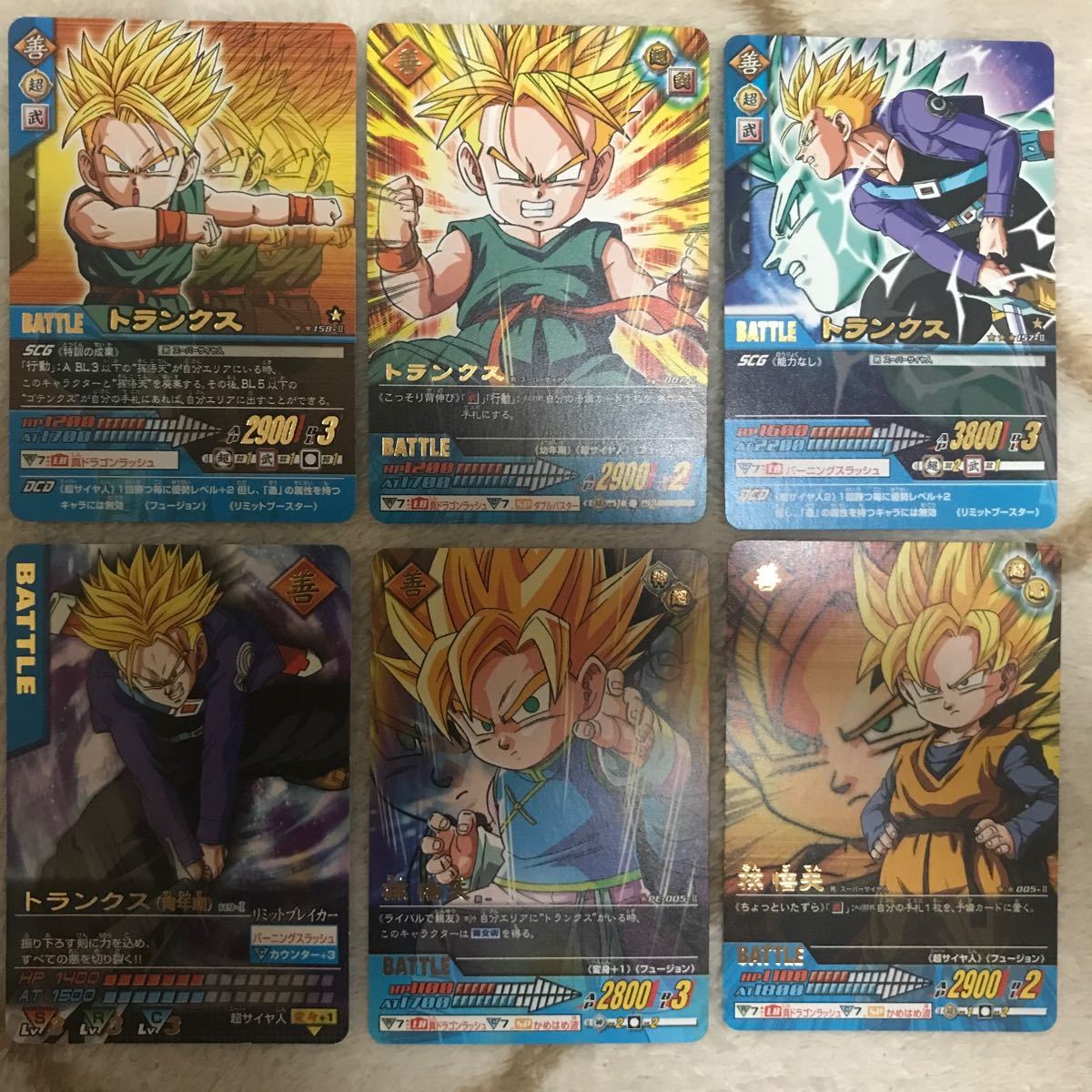 ドラゴンボール データカードダス トランクス 孫悟天 キラ レア 激レア