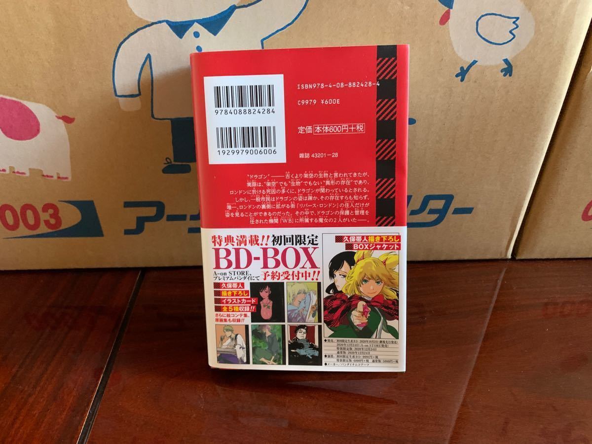 全1〜74(新品)巻+1巻セット】BLEACH ブリーチ 久保帯人 BURN THE WITCH