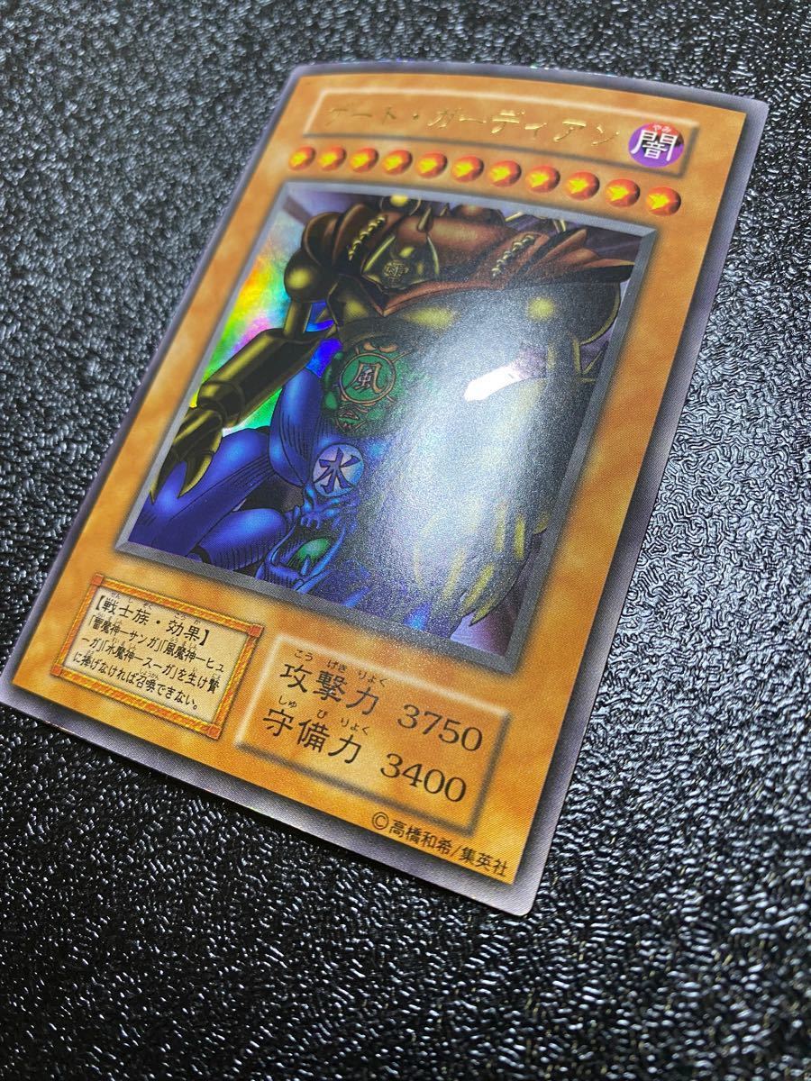 遊戯王 ゲート・ガーディアン 初期｜Yahoo!フリマ（旧PayPayフリマ）