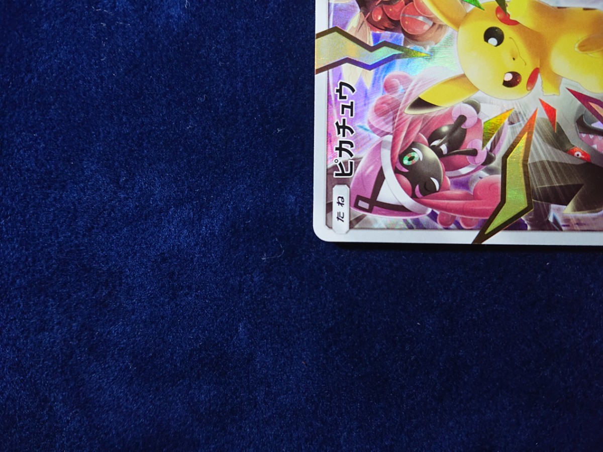 ピカチュウ プロモ アローラの仲間たち リミテッドコレクション｜Yahoo