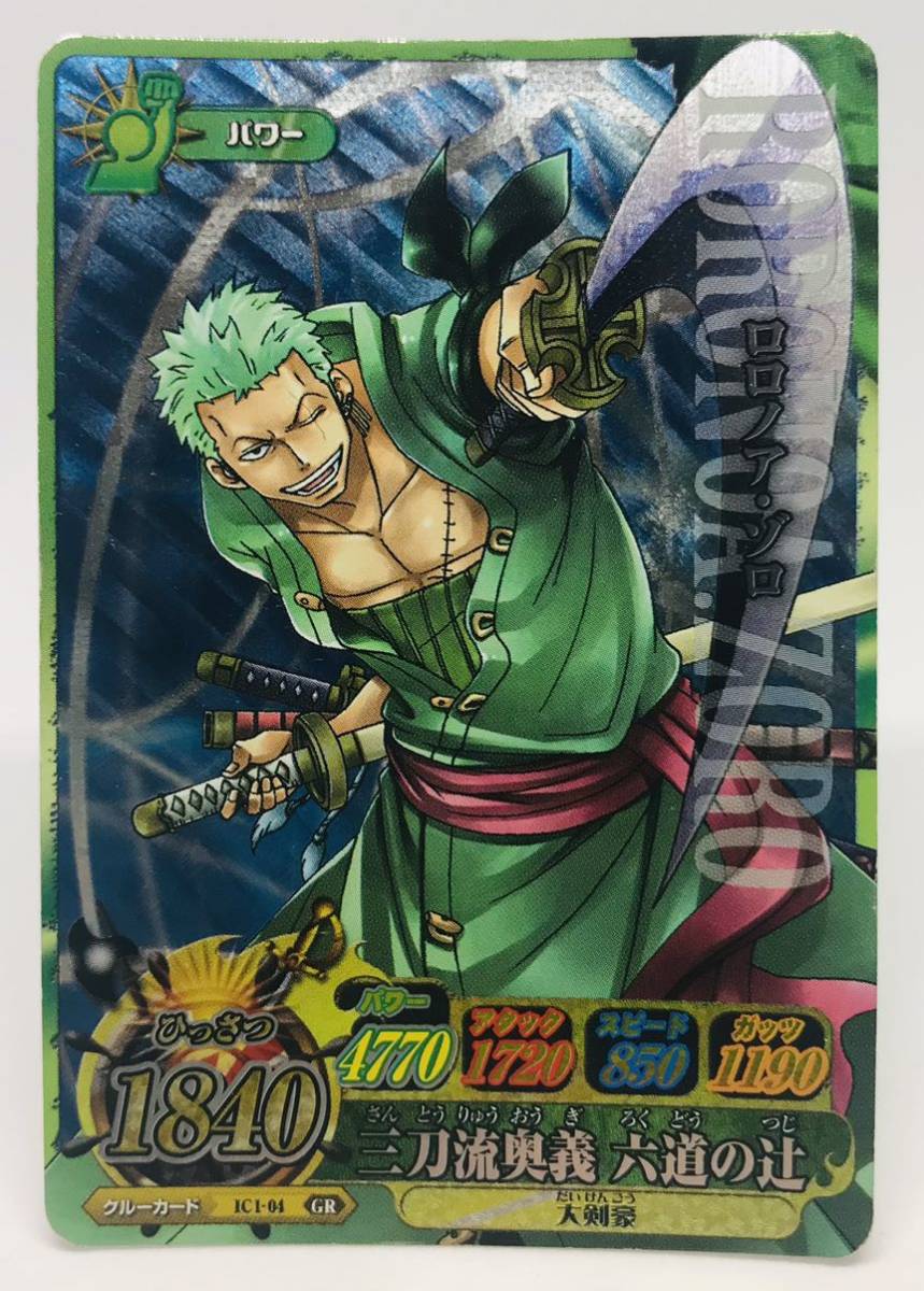 Yahoo!オークション - ワンピースカード #4 ONEPICE ワンピーベリーマ