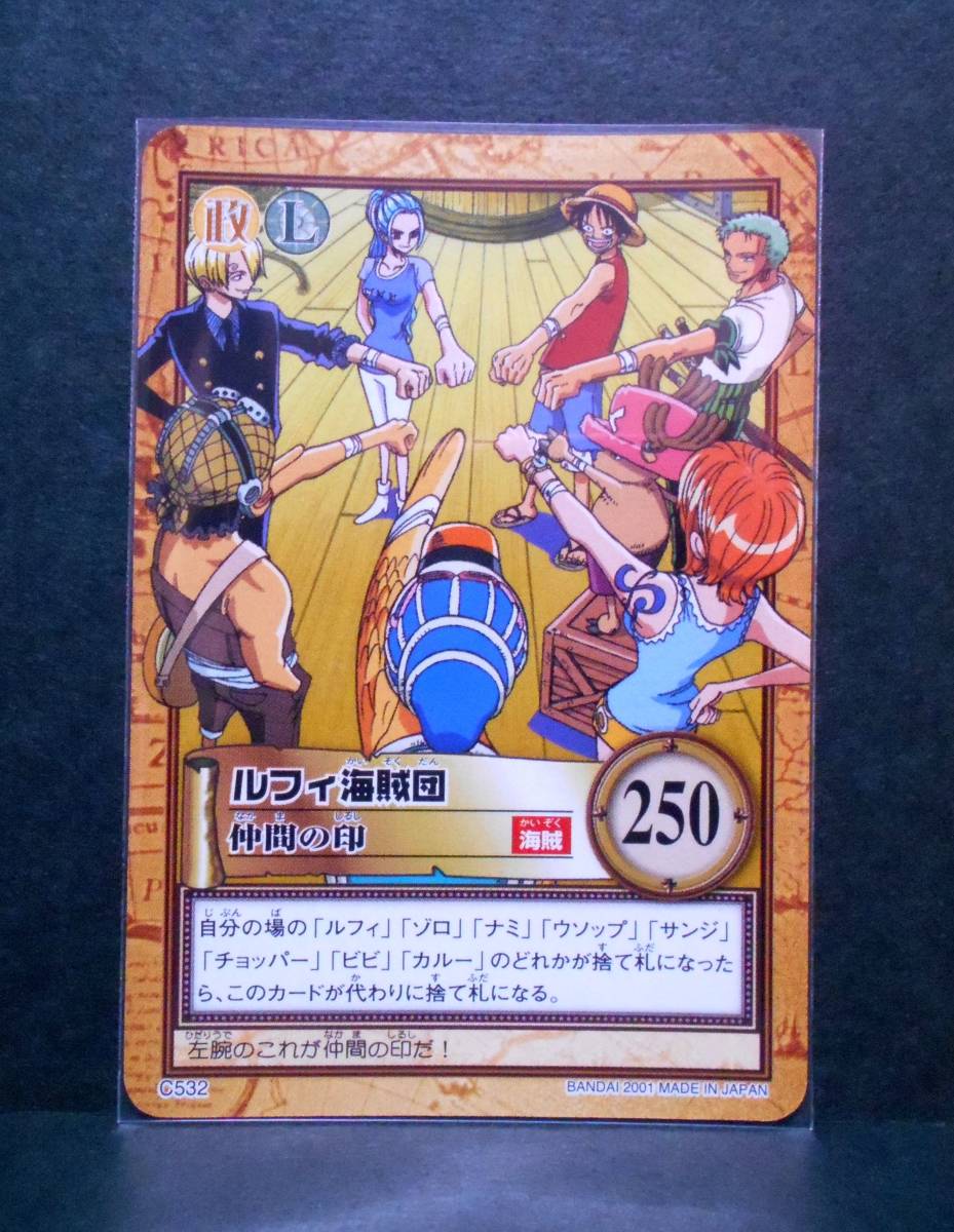 Yahoo!オークション - C532 ルフィ海賊団 仲間の印 ワンピース カード