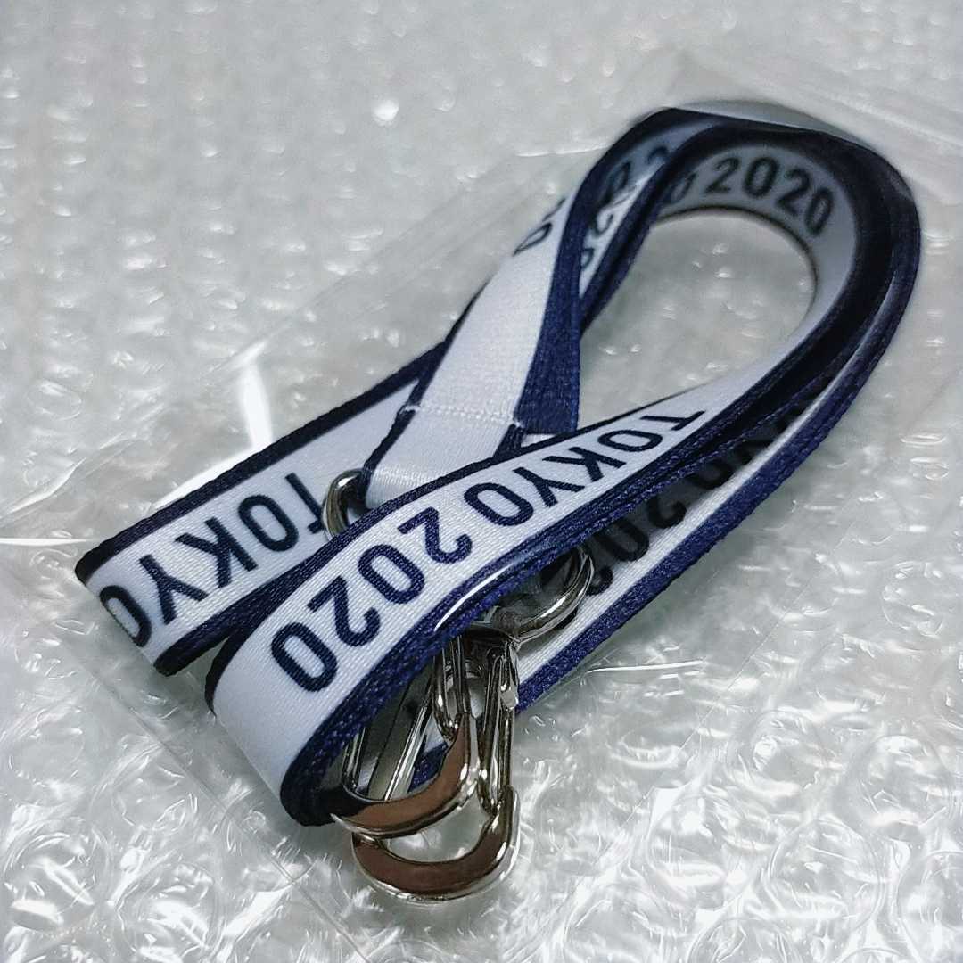 Yahoo!オークション - 激レア 【TOKYO2020】関係者用 ネックストラップ