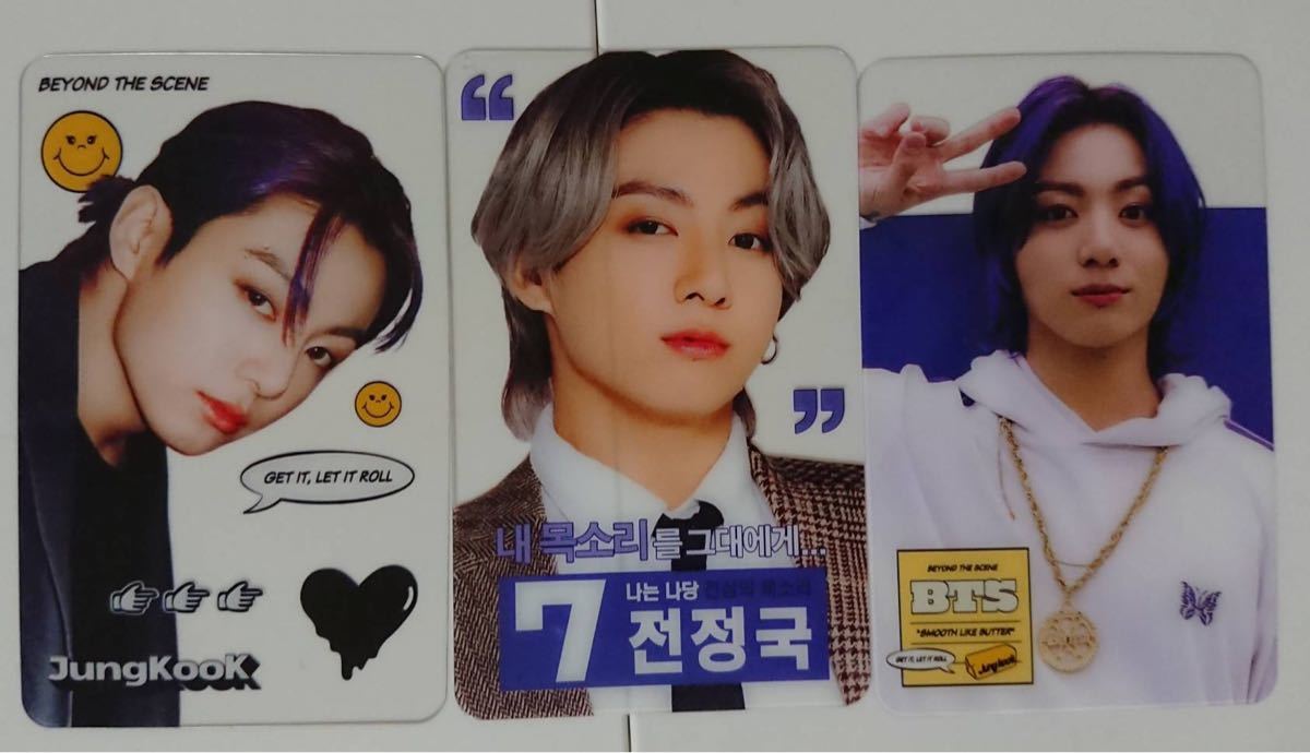BTS グク butter クリアトレカ カード 3枚セット｜Yahoo!フリマ（旧