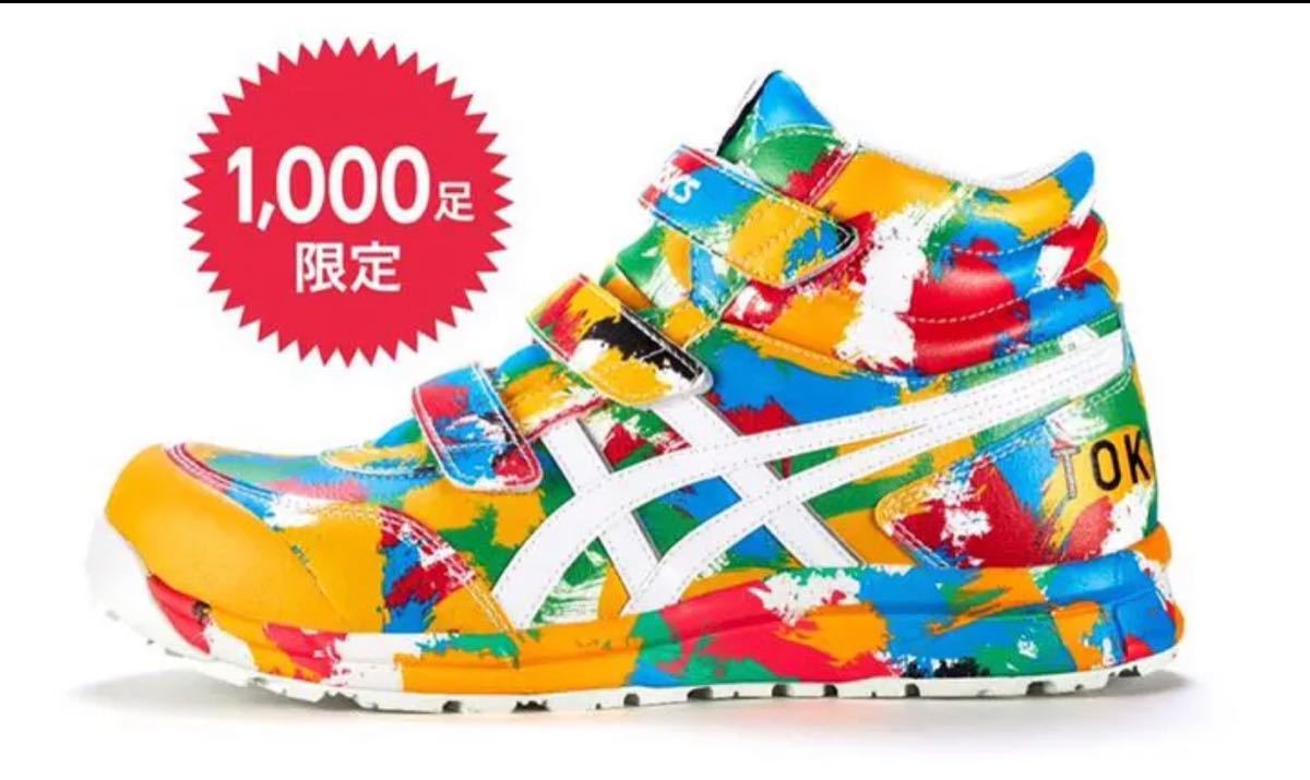 asics 安全靴 オリンピック 限定 1000 足26 5｜Yahoo!フリマ（旧PayPay