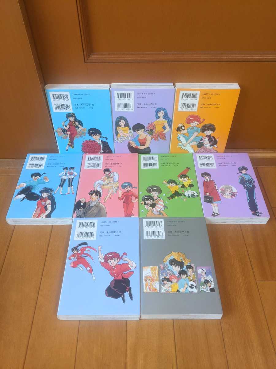 らんま1/2 ワイド版全巻セット 高橋留美子｜Yahoo!フリマ（旧PayPay