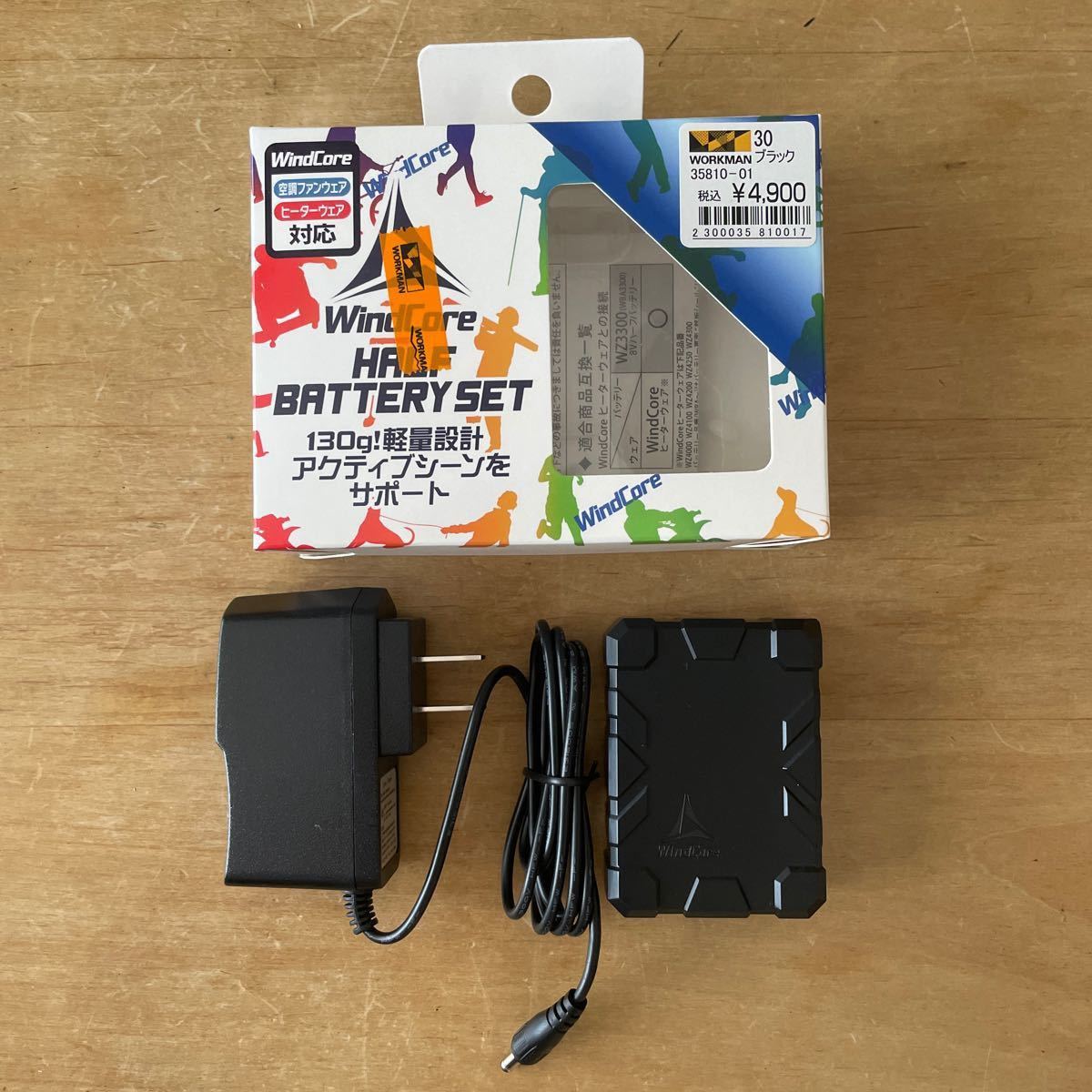 2021 ワークマン 空調服 WindCore ハーフバッテリーセット｜Yahoo