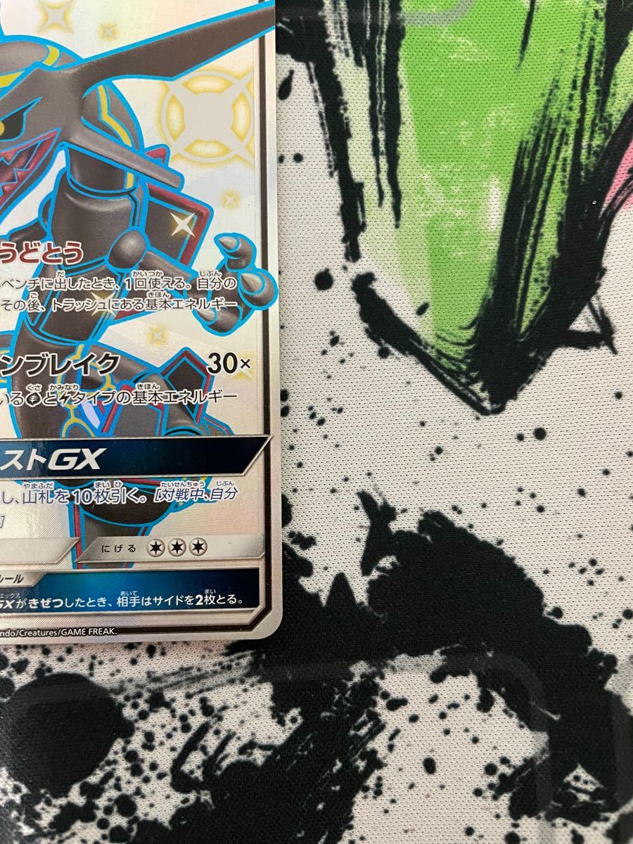 zdu様専用 ポケモンカード レックウザGX SSR｜Yahoo!フリマ（旧PayPay