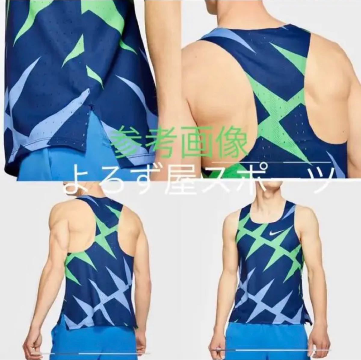 Mサイズ】Nike pro elite エアロスイフト オレゴンプロジェクト ナイキ