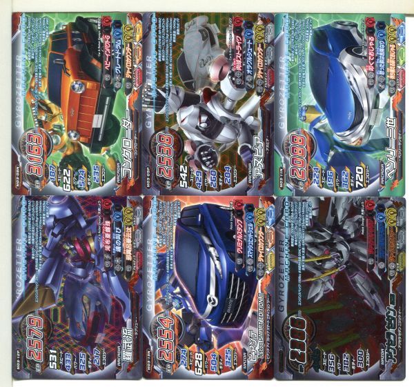 ジャイロゼッター カード まとめ売り プロモ 超速変形ジャイロゼッター