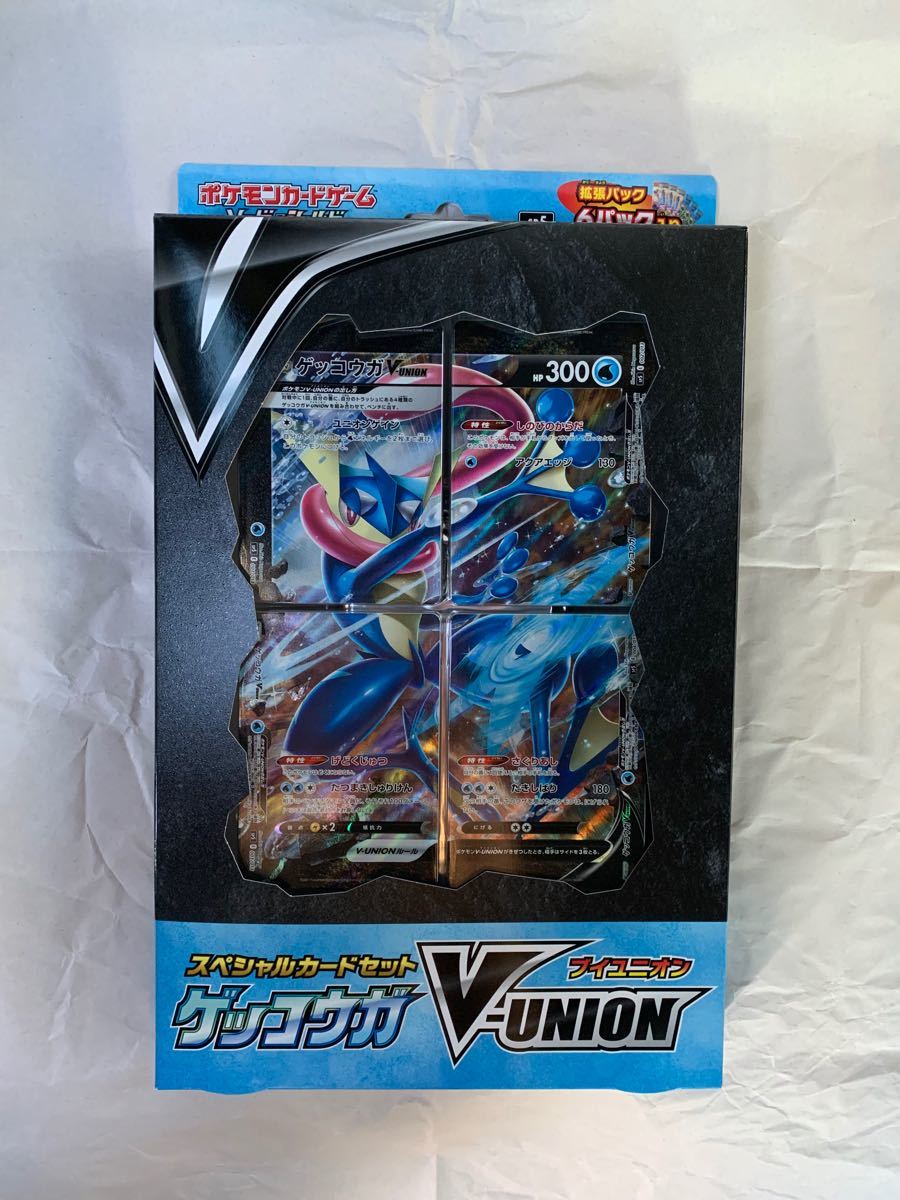 匿名発送】スペシャルカードセット ゲッコウガv-union 未開封品