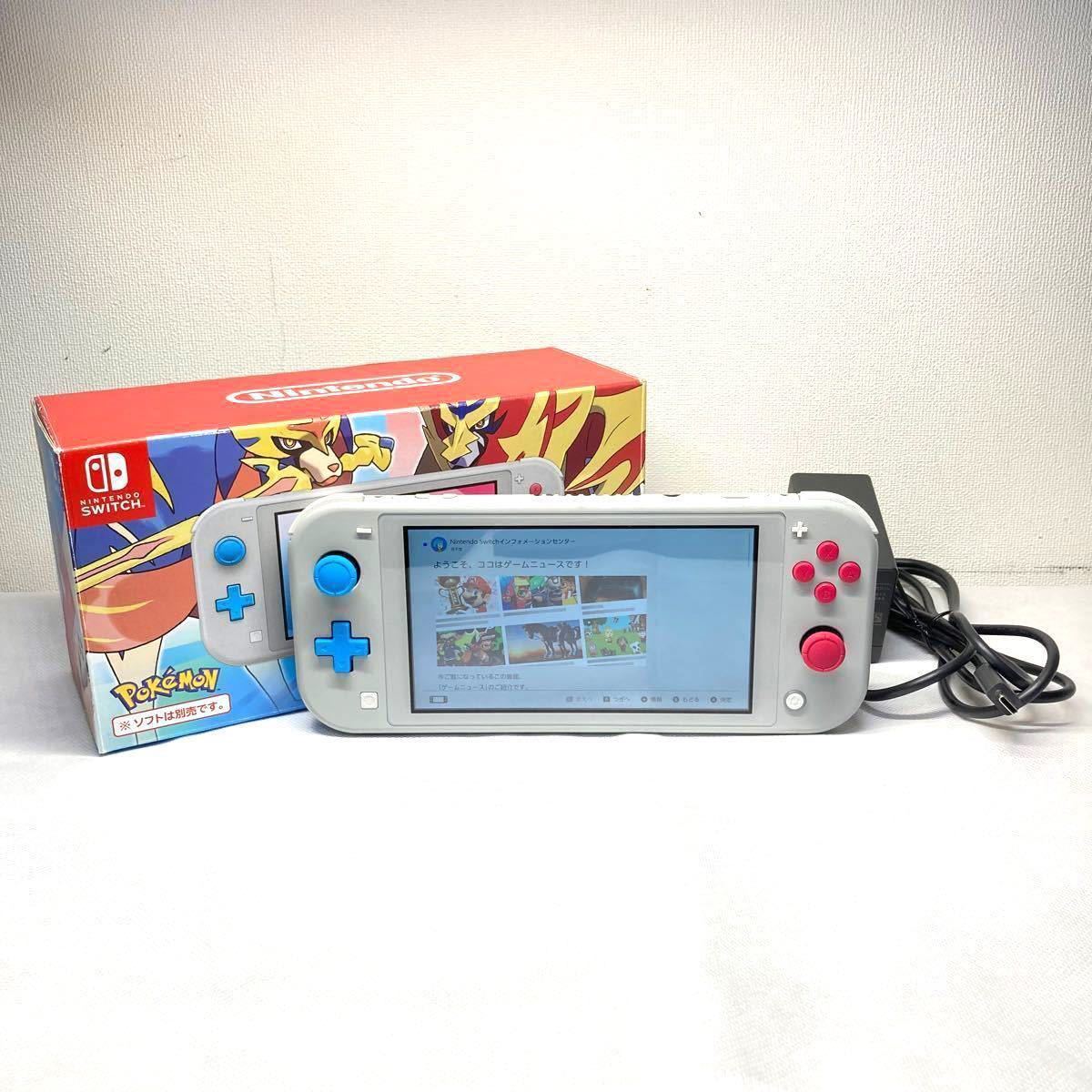 Nintendo Switch lite 動作確認済み＋あつまれどうぶつの森ソフト