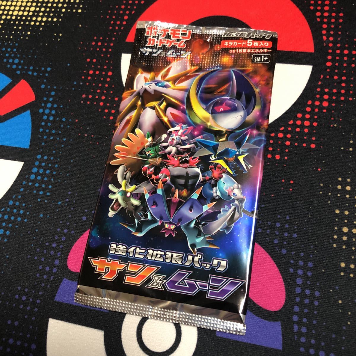 ポケモンカード】超希少 絶版 強化拡張パック サン&ムーン 未開封