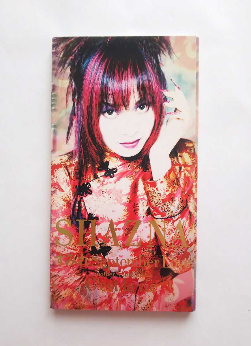 Yahoo!オークション - SHAZNA すみれSeptember Love 8cm CDシングル B