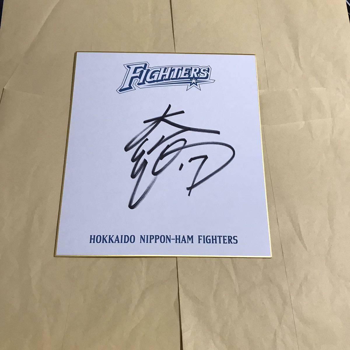Yahoo!オークション - 北海道日本ハムファイターズ 伊藤大海 選手 直筆