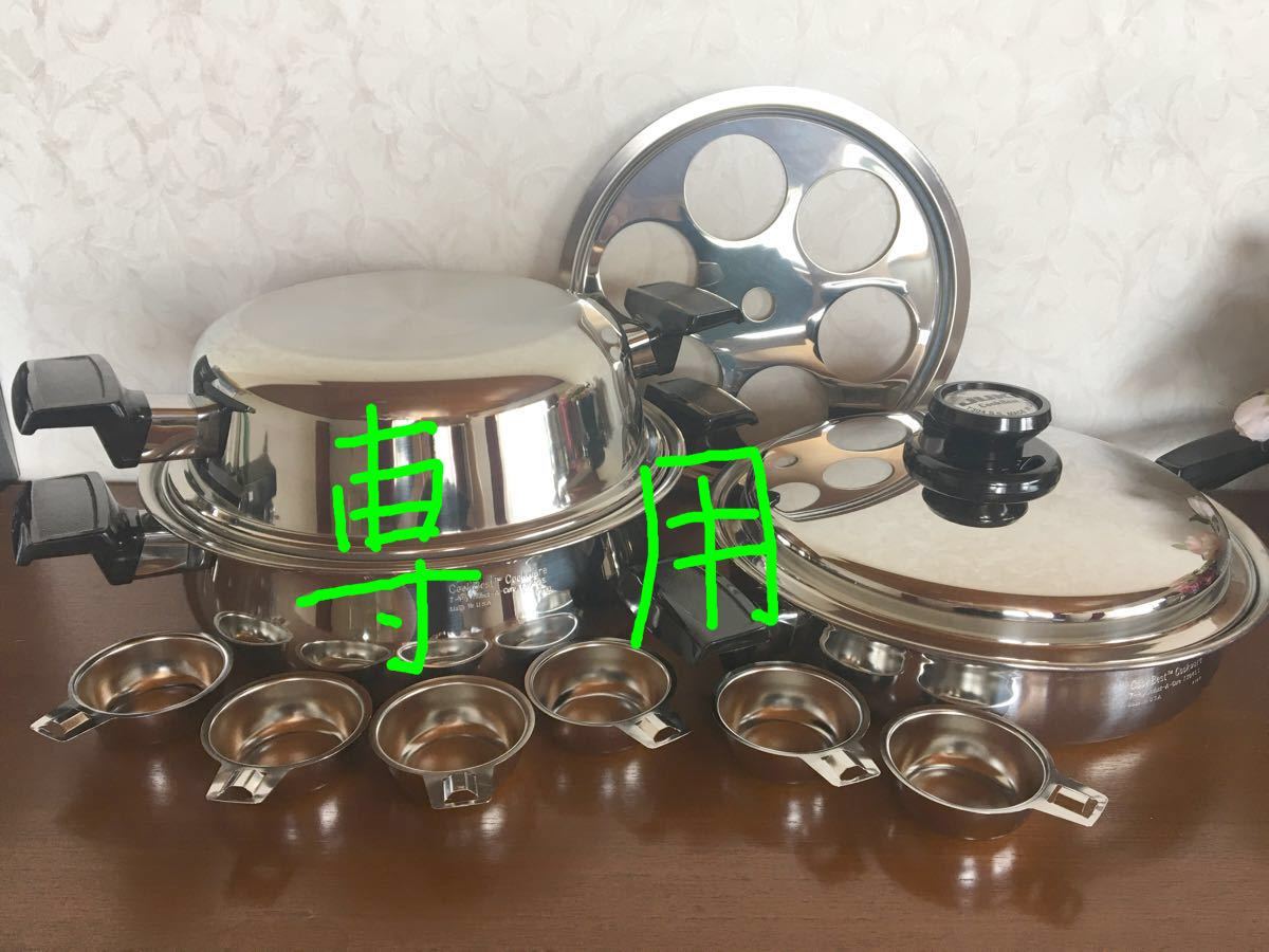 専用 JUKI ジューキ クックベスト 7層ステンレス鍋｜Yahoo!フリマ（旧