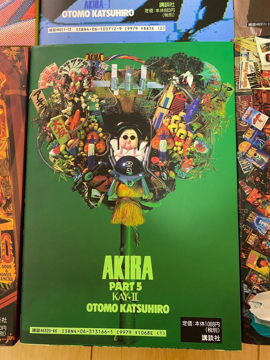 アキラ AKIRA 全6巻セット 大友克洋｜Yahoo!フリマ（旧PayPayフリマ）